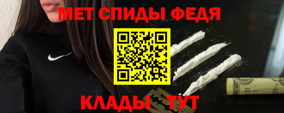 Amphetamine 97% Гудермес