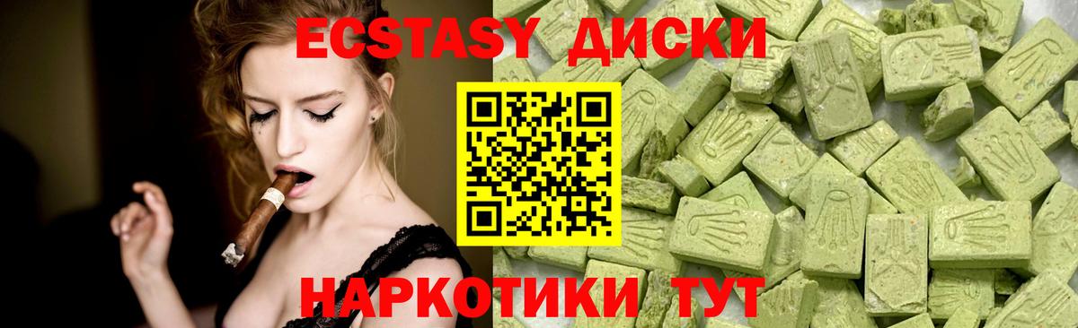 Гудермес  Экстази бентли  Экстази таблы  Вход с VPN 