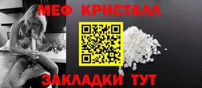 кокаин VHQ Ливны