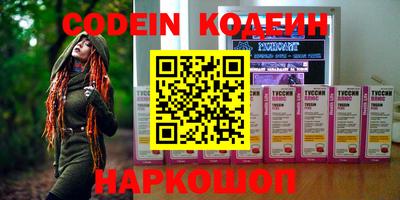 прущие грибы Лесосибирск