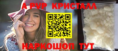 прущие грибы Лесосибирск