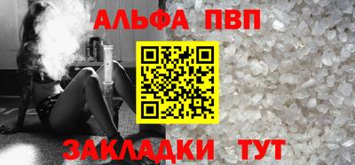 кокаин VHQ Ливны
