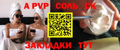 ALPHA-PVP Ликино-Дулёво