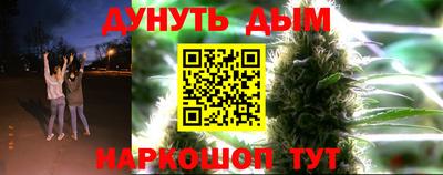 ALPHA-PVP Ликино-Дулёво