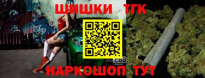 прущие грибы Лесосибирск
