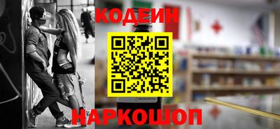 кокаин VHQ Ливны