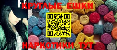 прущие грибы Лесосибирск