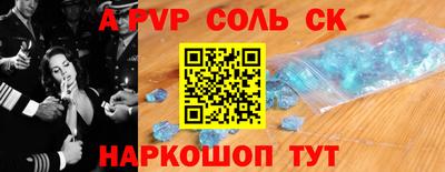 прущие грибы Лесосибирск
