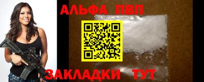 кокаин VHQ Ливны