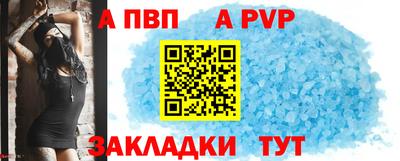 кокаин VHQ Ливны