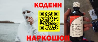 кокаин VHQ Ливны