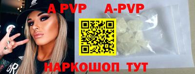 ALPHA-PVP Ликино-Дулёво