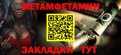 прущие грибы Лесосибирск