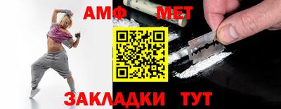 прущие грибы Лесосибирск