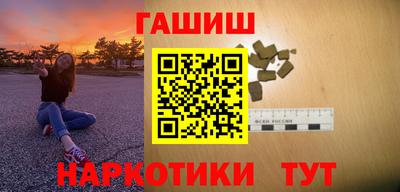 кокаин VHQ Ливны