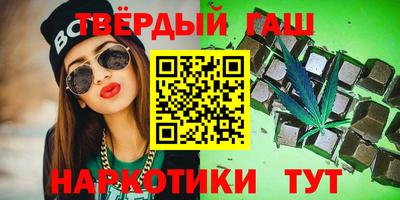 прущие грибы Лесосибирск