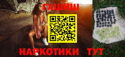 прущие грибы Лесосибирск