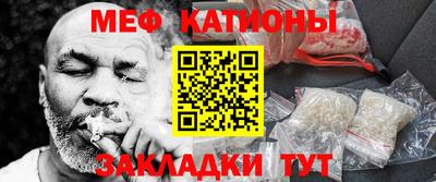 прущие грибы Лесосибирск