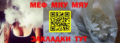 кокаин VHQ Ливны