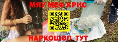 прущие грибы Лесосибирск