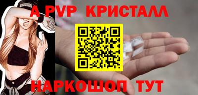 кокаин VHQ Ливны