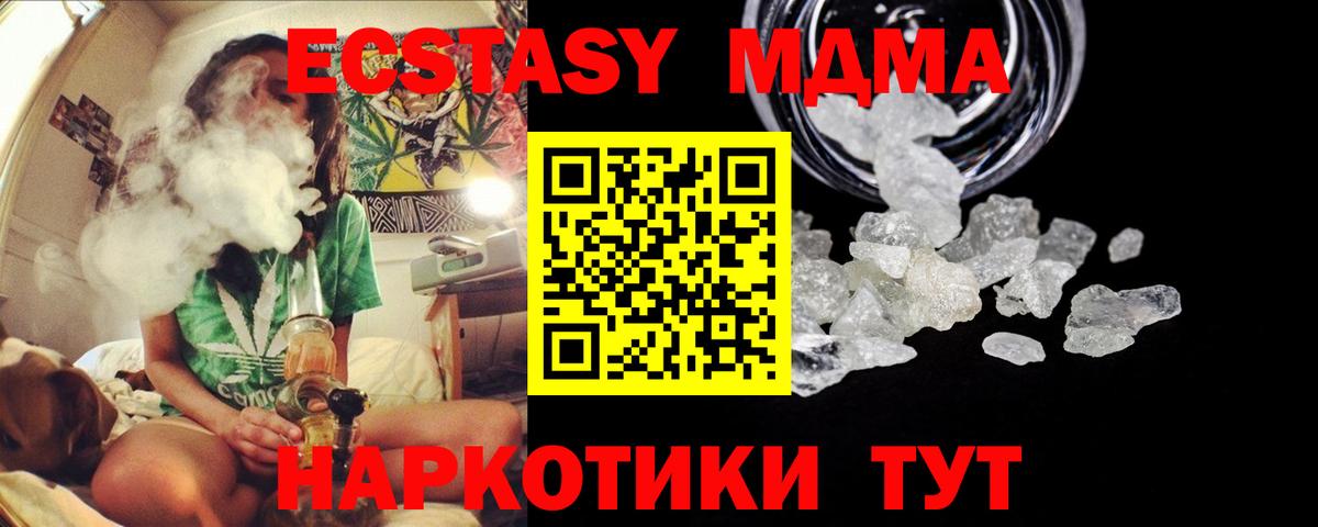 МДМА VHQ Гудермес