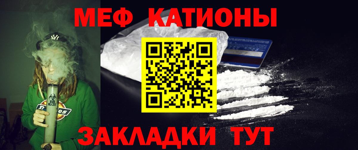 Гудермес  Меф мука  Меф  Меф мяу мяу  Мефедрон  Вход с VPN 