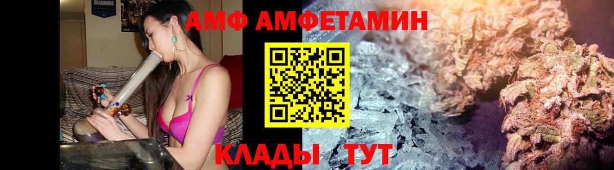 МЕТАМФЕТАМИН кристалл  Вход с VPN  Метамфетамин  Гудермес 