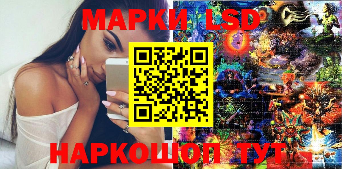 Марки NBOMe 1,8мг Гудермес