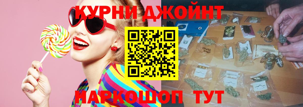 Бошки Шишки гибрид  Канабис гибрид  Шишки марихуана VHQ  Гудермес  Вход с VPN 